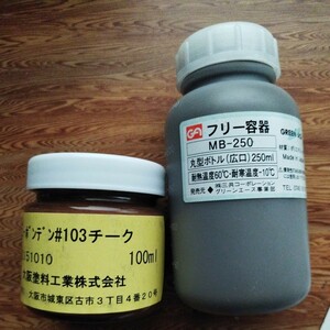 少量　水性ニューボンデン　#103チーク100ml #116オリーブ250ml 水性屋内外木部保護塗料