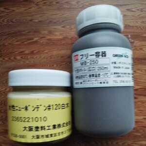 少量　水性ニューボンデン　#120白木100ml #110オリーブ250ml 水性屋内外木部保護塗料