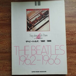 ピアノ弾き語り　ザ・ビートルズ　1962-1966