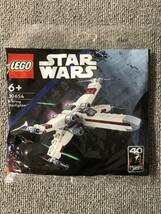 レゴ スター ウォーズ 30654 Xウィング スターファイター ミニセット ポリパック LEGO STAR WARS X-Wing Miniset Polypack 未開封_画像1