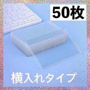  85 トップローダー　硬質ケース トレカケース　ワンピース　ポケモン