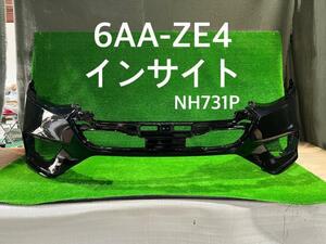 インサイト 6AA-ZE4 Fバンパーフェース LX NH731P 30/12~ 黒パール 71101-TXN-J00ZG