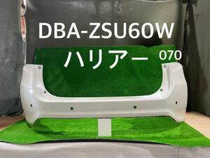 ハリアー DBA-ZSU60W Rバンパーフェース スタンダード 070 ~26/5 白パール 52159-48130-A0