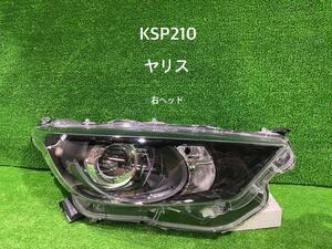 ヤリス 5BA-KSP210 右ヘッドランプASSY X *R2/2~ K0-1 81170-K0010