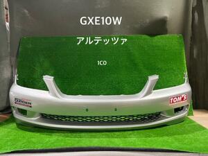 アルテッツァジータ TA-GXE10W Fバンパーフェース AS200 1C0 *13/6~ 銀 52119-53936