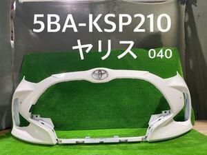 ヤリス 5BA-KSP210 Fバンパーフェース G 040 R2/2~ 52119-5C954-A1