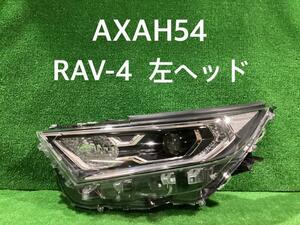 ＲＡＶ－４ 6AA-AXAH54 左ヘッドランプASSY ハイブリッドG *31/4~ 42-95 81185-42E60