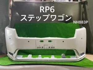 ステップワゴン 5BA-RP6 Fバンパーフェース スパーダ NH883P ※R4/5~ 白パール 71100-3T0-J00ZC