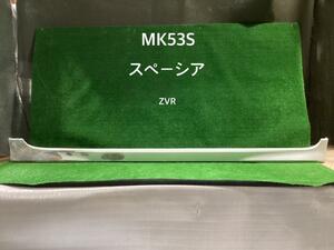 スペーシア DAA-MK53S 左サイドステップ カスタム ZVR ※29/10~ 白パール 77240-79R50-ZVR