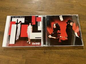 THE WHITE STRIPES 二枚セット『DeStijl』『Get Behind Me Satan』(CD×2)