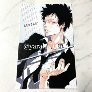  Katekyo Hitman REBORN Reborn *no bell privilege novel privilege postcard Yamamoto 