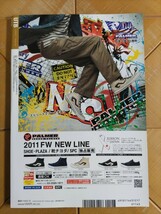 UTB アップトゥボーイ 2011年12月号・AKB48(大島優子・高橋みなみ・柏木由紀・篠田麻里子・小嶋陽菜・横山由依)・指原莉乃・秦佐和子　他_画像4