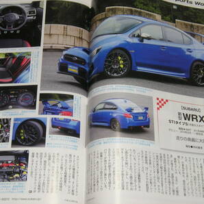 CAR and DRIVER2017.10新型トヨタ・カムリ/アバルト595/ポルシェ911/トヨタ86/SUBARU WRX/フェアレディZ の画像6