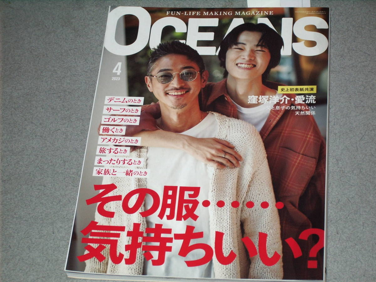 2025年最新】Yahoo!オークション -野村訓市(本、雑誌)の中古品 2025年最新】Yahoo!オークション -野村訓市(本、雑誌)の中古品