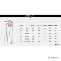 ビジネススラックス メンズ チェック柄 ストライプ柄 洗える スラックス ビジネスパンツ スキニーパンツ 通勤 61416/165:1883_画像2