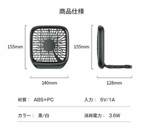 後部座席扇風機 車用 車載 卓上 三段階送風 取付簡単 安全保護 静かな風 コンパクト　卓上も使える 小型 折りたたみ式　62033/黒_画像2