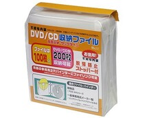 ★CD/DVD専用★高級厚手不織布ケース★4穴★両面収納★ホワイト★500枚★おまとめ発送可★③_画像1