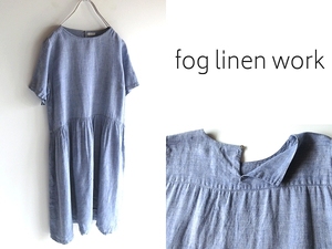 リトアニア製 fog linen work フォグリネンワーク 後ボタン ギャザー リネンシャンブレー ワンピース サマードレス FREE インディゴ ブルー