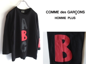 ネコポス対応 COMME des GARCONS HOMME PLUS コムデギャルソンオムプリュス 2008SS ABCプリント カットソー 七分袖 Tシャツ S ブラック 黒