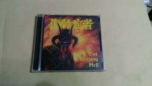 送料込 偏執症者 - Out Raising Hell☆Human Waste Warvictims Brottskod 11 Desperat Mob 47 Korsfast Discard Censur Paranoid