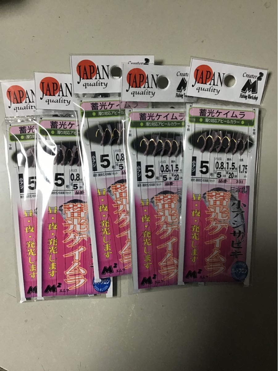蓄光ウイリー白シュリンプ11号2枚 | www.fraynacho.com