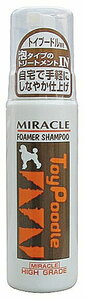  miracle HG( high grade ) four ma- shampoo toy poodle exclusive use foam . go out .. shampoo 180ml[ non-standard-sized mail including carriage ]