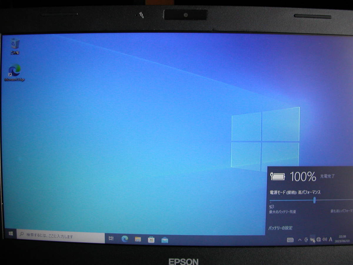 エプソン EPSON Endeavor NA512E Win10 pro core i7-6500U 2.5GHz