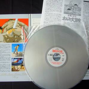 【ＬＤ】「太陽の王子 ホルスの大冒険」レーザーディスク（高畑勲、宮崎駿、LaserDisc）の画像2