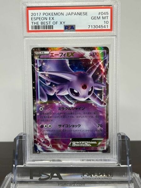 ★ PSA10 エーフィEX 045/171 THE BEST OF XY ★ ポケモンカード ゲーム (Pokemon) ★ 鑑定品 美品 ★