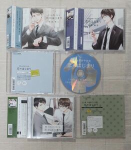 ◎佐和真中/テトラポット登『それはささやかな恋のはじまり』『続･それはささやかな恋のはじまり』※特典付