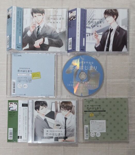 ◎佐和真中/テトラポット登『それはささやかな恋のはじまり』『続・それはささやかな恋のはじまり』※特典付