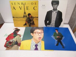 W 4-3 LP レコード EPIC SONY 大江千里 5枚セット AVEC・CHIBUSA・BEDTIME STORIES・OLYMPIC・POWER