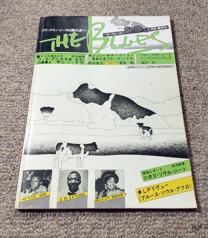 Yahoo!オークション -「1978年2月号」の落札相場・落札価格