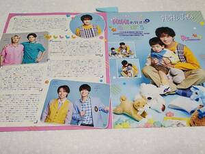 【duet 2023.06】HiHi Jets 作間龍斗 猪狩蒼弥 髙橋優斗 橋本涼 井上瑞稀 ★雑誌★ 切り抜き 約2枚①