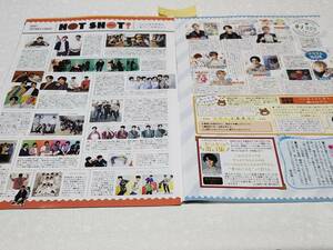 【duet 2023.07】HiHi Jets 作間龍斗 猪狩蒼弥 髙橋優斗 橋本涼 井上瑞稀 ★雑誌★ 切り抜き 約8枚②