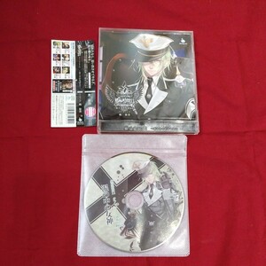 シチュエーションＣＤ本編＋特典ＣＤ1枚『感応時間11　黒十字の失せる日』（CV.梶裕貴）※発送は週１（主に火曜日）です。ご了承下さい。