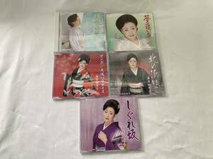 真木柚布子　CD　カラオケ　5枚セット　演歌　中古　■送料無料