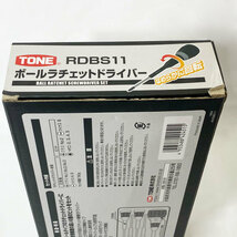 新品同様!! TONE RDBS11 ボールラチェットドライバーセット ブラック トネ ◇GJ-0024_画像6