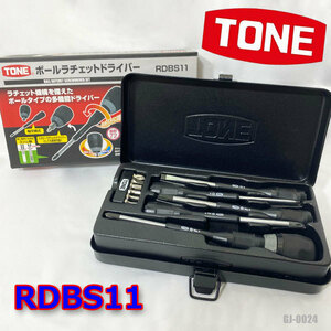 新品同様!! TONE RDBS11 ボールラチェットドライバーセット ブラック トネ ◇GJ-0024