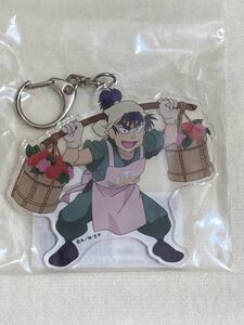  Nintama Rantaro acrylic fiber key holder meal full . Saburou .. an educational institution culture festival . line ..!. step Event limitation ak key 