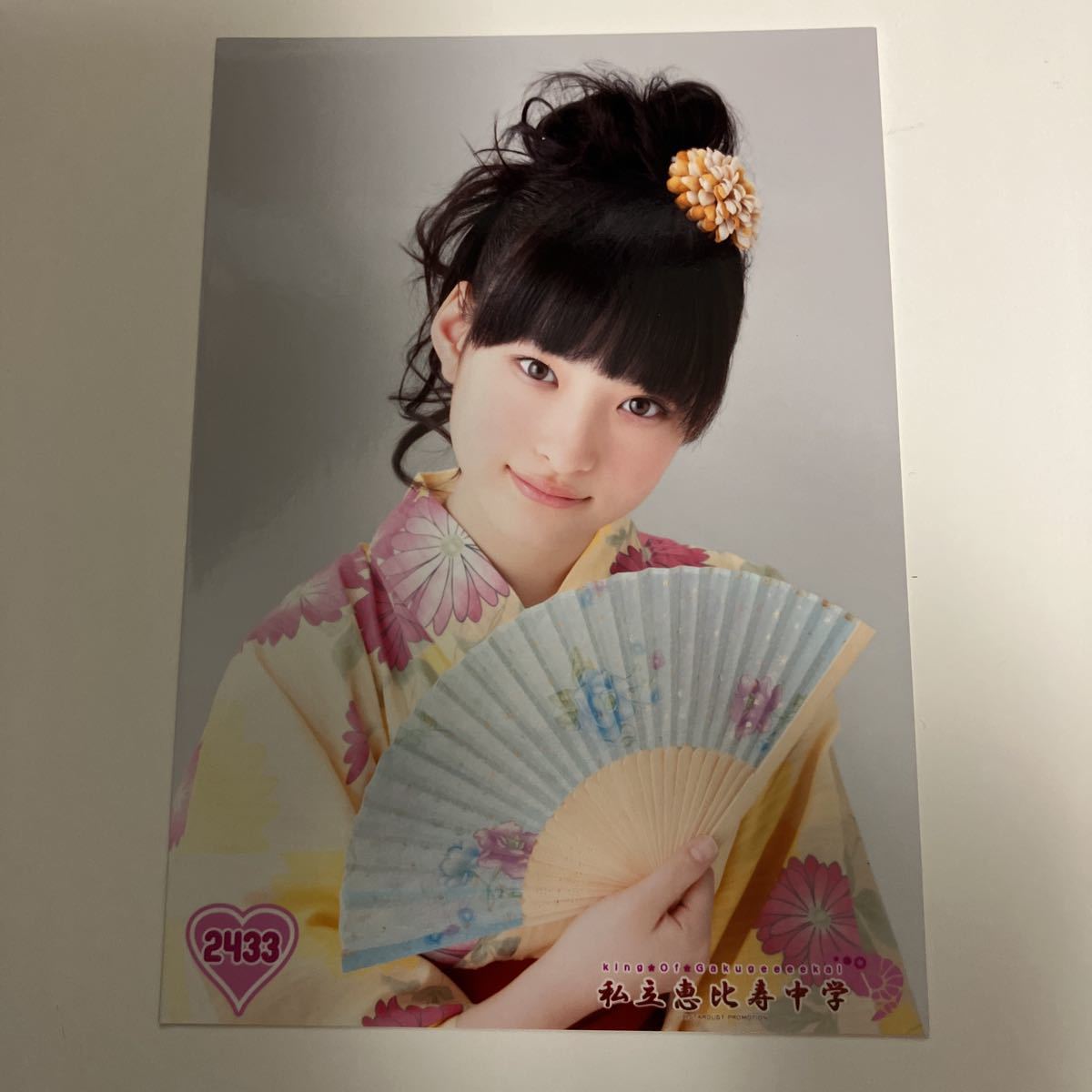2025年最新】Yahoo!オークション -松野莉奈の中古品・新品・未 2025年最新】Yahoo!オークション -松野莉奈の中古品・新品・未