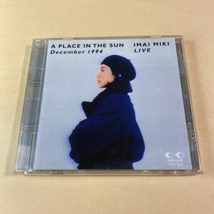 今井美樹 1CD「A PLACE IN THE SUN LIVE」