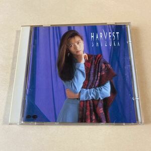 工藤静香 1CD「Harvest」