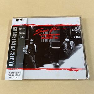 CHAGE&ASKA 1CD「SEE YA」