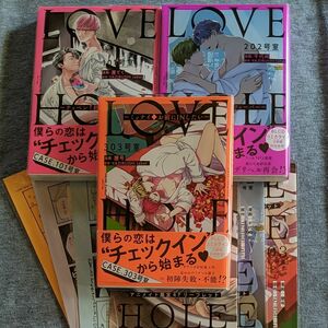 LOVE HOLE　全巻／厘てく・千代崎・屋号　アニメイト