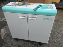 □明光商会　現行モデル　MS-SHREDDER　A3対応シュレッダー　MSV-D31CL　ワンカットクロス方式＜C0525M19＞_画像7