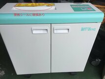 □明光商会　現行モデル　MS-SHREDDER　A3対応シュレッダー　MSV-D31CL　ワンカットクロス方式＜C0525M19＞_画像2