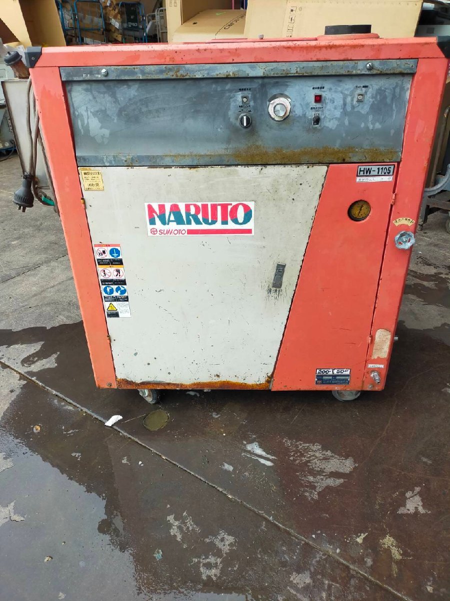 2023年最新】Yahoo!オークション -高圧洗浄機 洲本の中古品・新品・未
