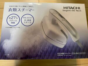 ■未使用■【HITACHI】日立 衣類スチーマー CSI-RX2 家電 シワ伸ばし セラミックコート アイロン ホワイト