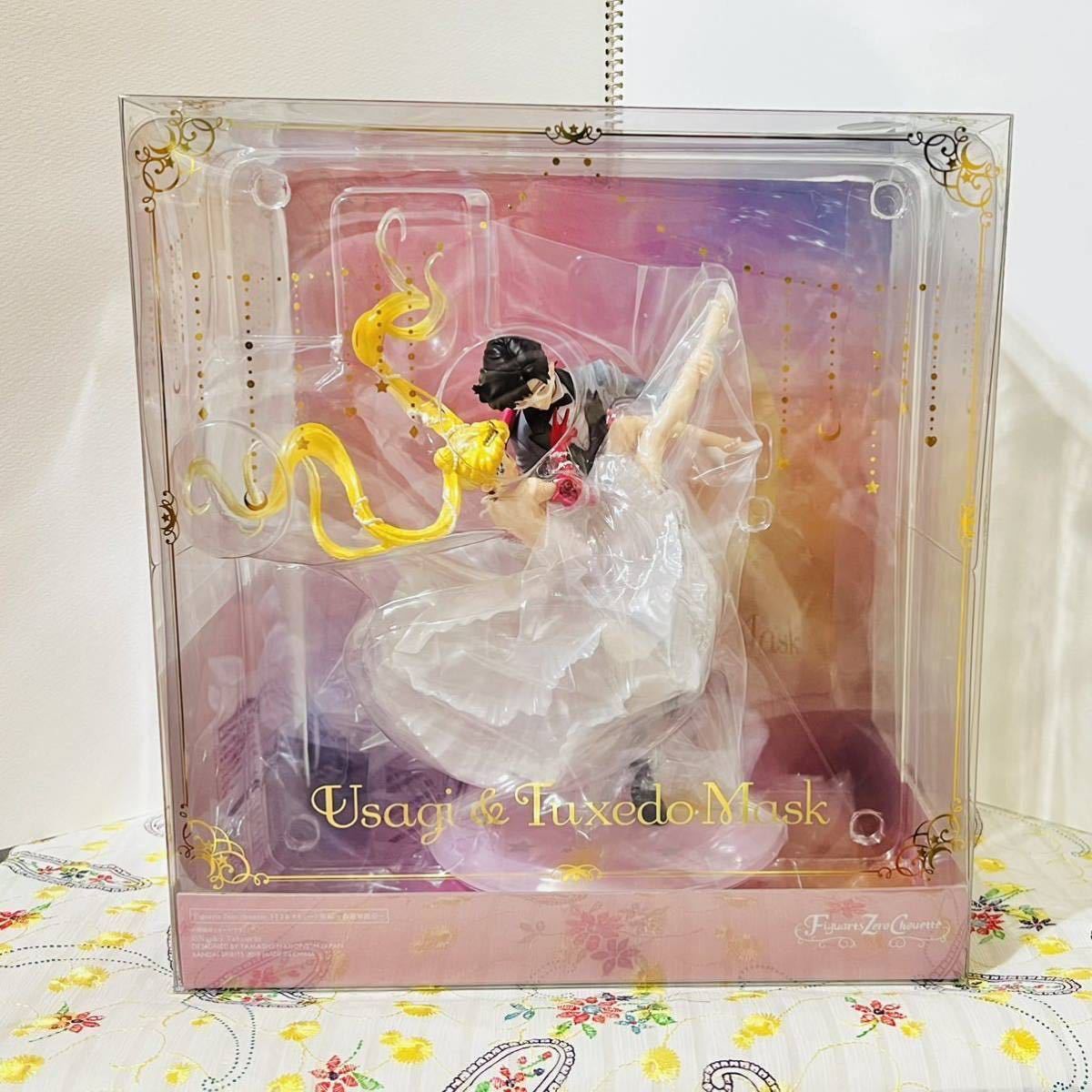 ヤフオク! -「仮面舞踏会」(美少女戦士セーラームーン) (コミック